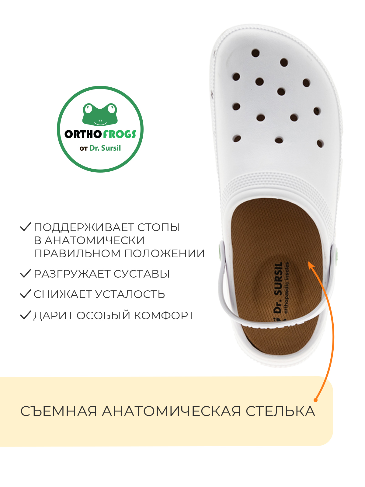 сабо босоножки 20-2302 DR.SURSIL на лето